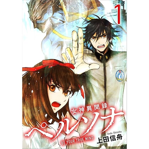 ペルソナ4 YASOINABA CASE FILE イラストカード 佐々倉コウ SHOHAN Kou Sasakura manga: Persona 4: Yasoinaba Case File | eBay